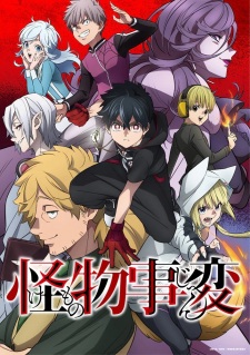 Kemono Jihen [Audio: Eng]