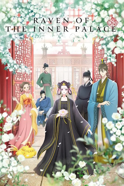 Raven of the Inner Palace (Koukyuu no Karasu) - Season 1
