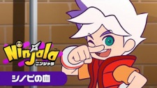 Ninjala [Audio: Eng]
