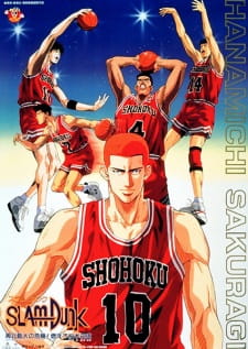 Slam Dunk: Shouhoku Saidai no Kiki! Moero Sakuragi Hanamichi [Sub: Eng]