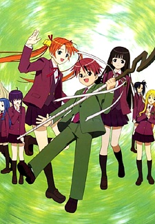 Mahou Sensei Negima! [Audio: Eng]