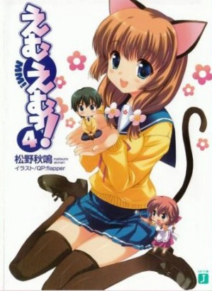 MM! [Sub: Eng]