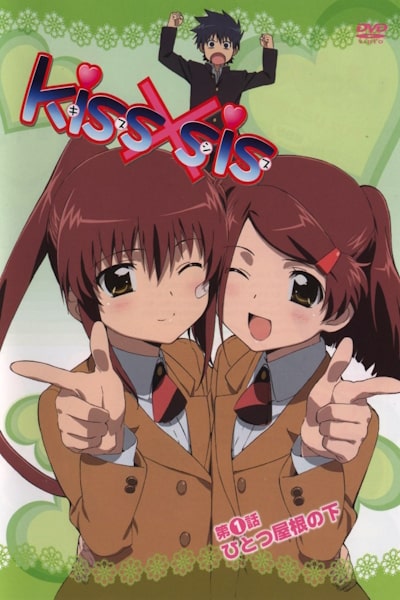 Kiss x sis - Season 1