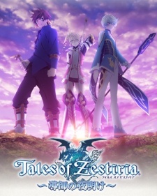 Tales of Zestiria: Doushi no Yoake [Sub: Eng]