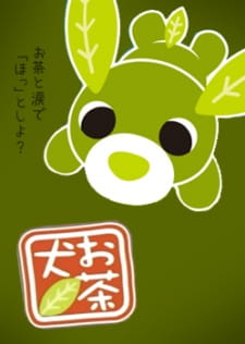 Ocha-ken: Chokotto Monogatari [Sub: Eng]