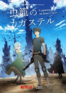 Mushikago no Cagaster [Audio: Eng]