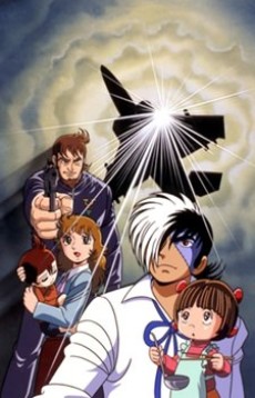 Black Jack: Sora kara Kita Kodomo [Sub: Eng]