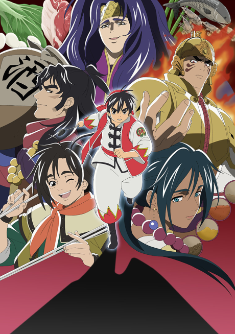 Cooking Master Boy (Chuuka Ichiban) - Season 3 [Sub: Eng]