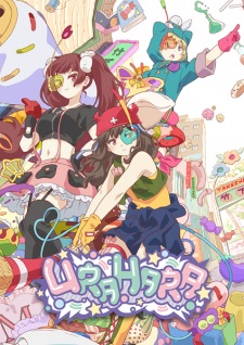 Urahara [Audio: Eng]