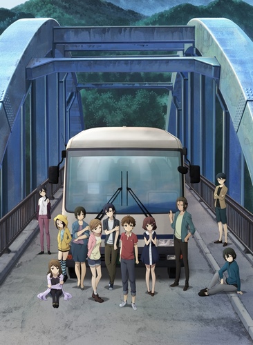 Mayoiga [Sub: Eng]