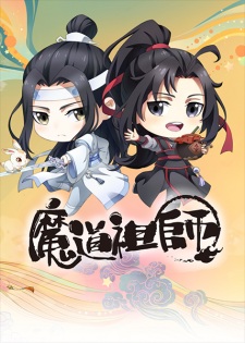 Mo Dao Zu Shi Q [Sub: Eng]