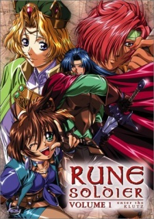 Rune Soldier [Audio: Eng]