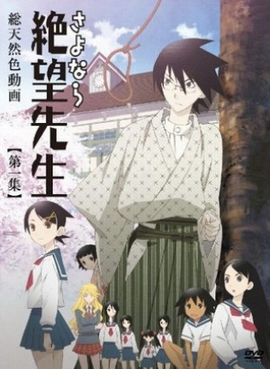 Sayonara Zetsubou Sensei Special [Sub: Eng]