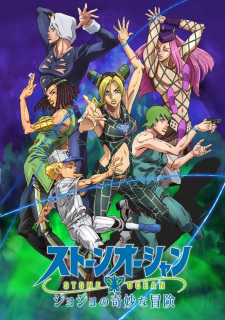 JoJo no Kimyou na Bouken Part 6: Stone Ocean Part 2 [Sub: Eng]