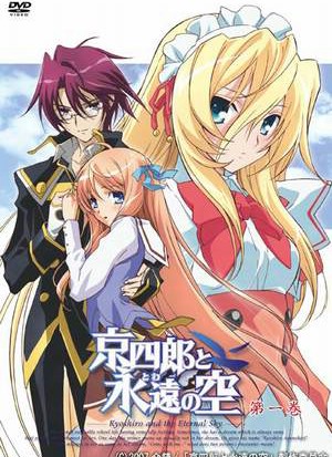 Kyoshiro to Towa no Sora [Sub: Eng]