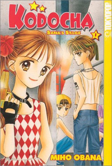Kodocha [Sub: Eng]