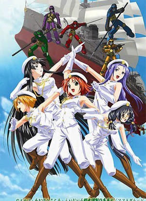Raimuiro Senkitan &ndash; Southern Romance Story OVA [Sub: Eng]