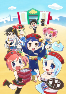 Hanabi-chan wa Okuregachi [Sub: Eng]