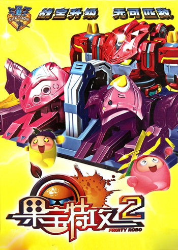 Fruity Robo 2nd Season [Sub: Eng]