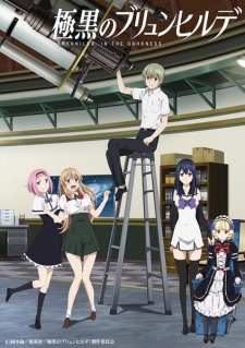 Gokukoku no Brynhildr Special [Audio: Eng]