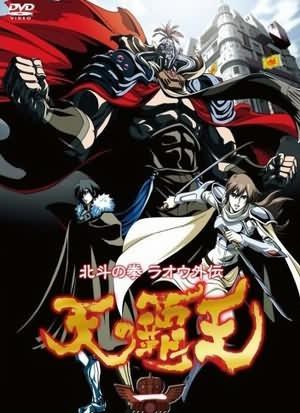 Legends of the Dark King &ndash; A Fist of the North Star Story [Sub: Eng]