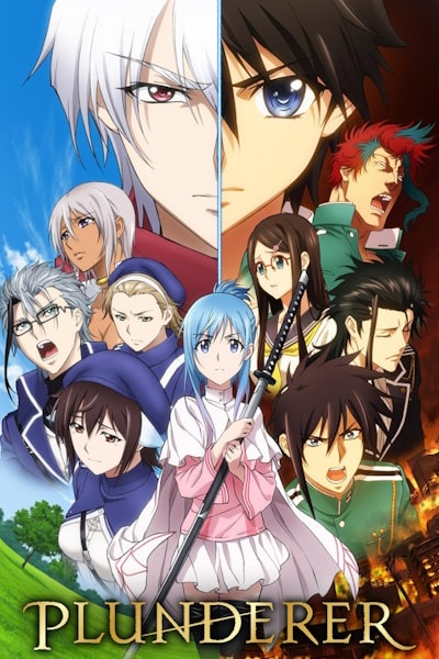 Plunderer - Season 1 [Sub: Eng]
