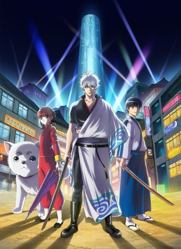 Gintama (2017) [Sub: Eng]