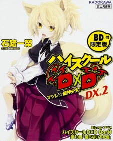 Highschool DxD BorN: Yomigaerarenai Pheonix [Sub: Eng]