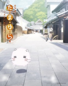 Tamayura: More Aggressive OVA [Sub: Eng]