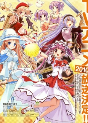 Shukufuku no Campanella [Sub: Eng]