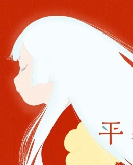 Heike Monogatari [Sub: Eng]