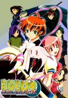 Matantei Loki Ragnarok [Sub: Eng]