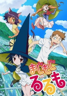 Majimoji Rurumo: Kanketsu-hen [Sub: Eng]