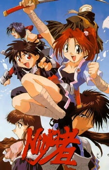 Ninja Mono [Audio: Eng]