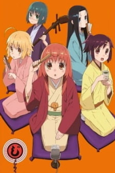 Joshiraku [Sub: Eng]