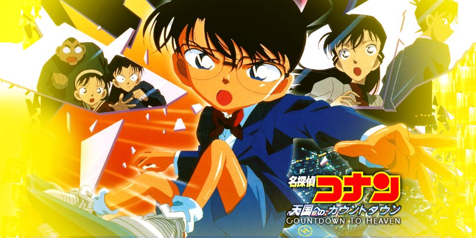 Detective Conan - Season 9 - Excellent Anime TV-Series watch online for ...