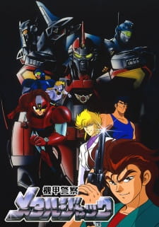 Kikou Keisatsu Metal Jack [Sub: Eng]