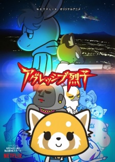 Aggressive Retsuko (ONA) - Season 2 [Audio: Eng]