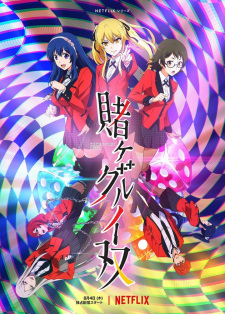Kakegurui Twin [Audio: Eng]