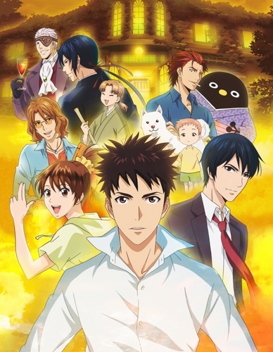 Youkai Apartment no Yuuga na Nichijou [Sub: Eng]