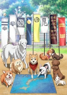 Oda Cinnamon Nobunaga [Sub: Eng]