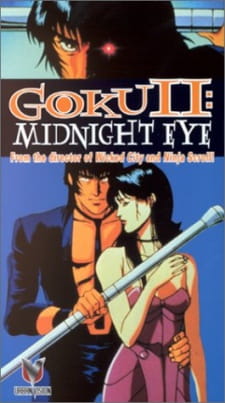 Midnight Eye: Gokuu II [Sub: Eng]