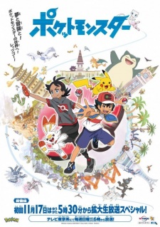 Pokemon [Sub: Eng]