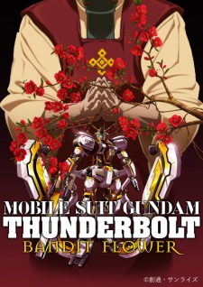 Mobile Suit Gundam Thunderbolt: Bandit Flower [Sub: Eng]