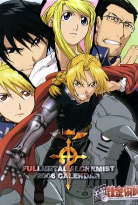 Fullmetal Alchemist Blind Alchemist [Sub: Eng]