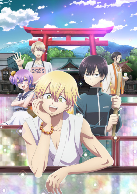 Kai Byoui Ramune [Sub: Eng]